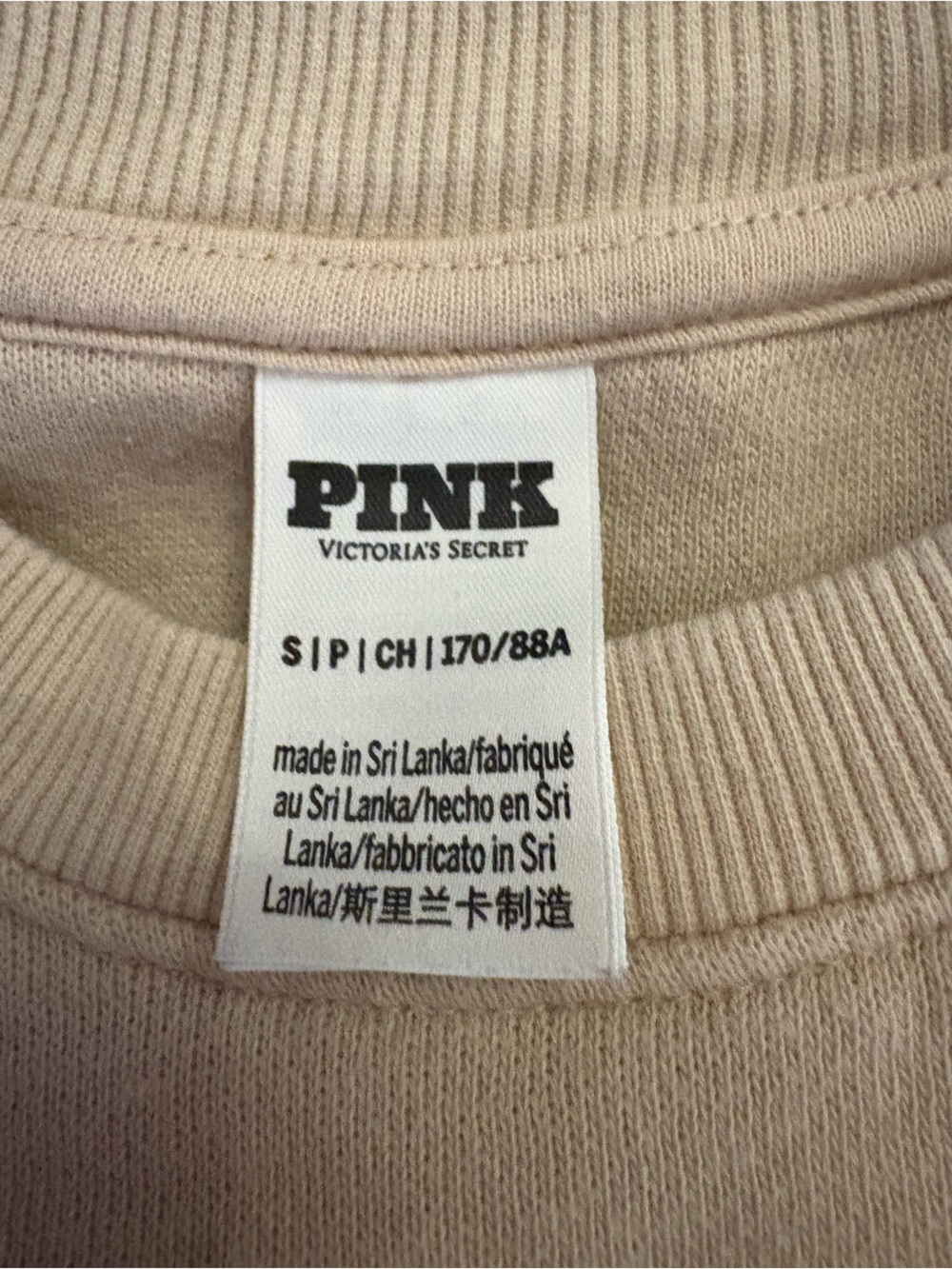 PINK Victoria's Secret Cream Crewneck Sweatshirt with Small Logo - Picture 5 of 6
